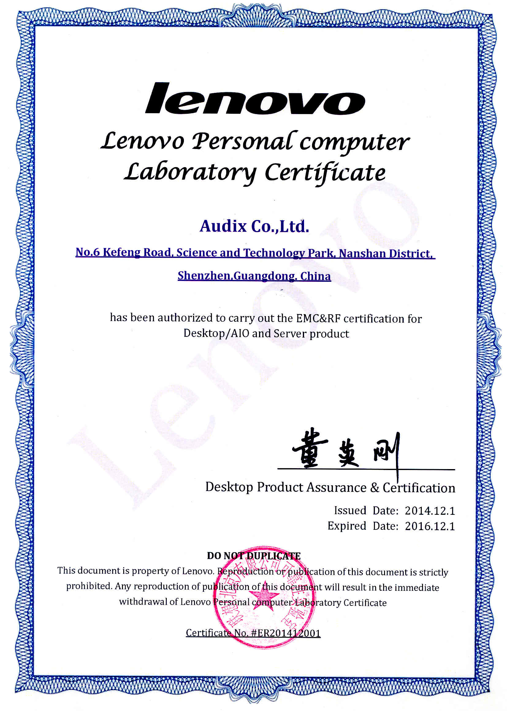 lenovo